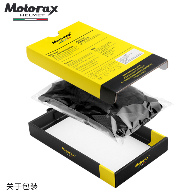 motorax摩雷士摩托车骑行夏季头套面罩冰丝冷感头套吸汗速干头罩