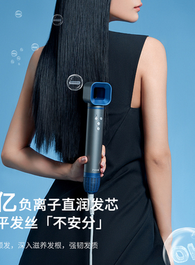 HDB高速吹风机负离子护发11万转