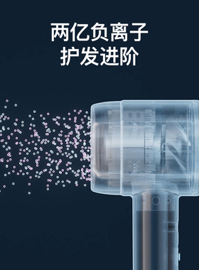 HDB2亿负离子护发吹风机家用