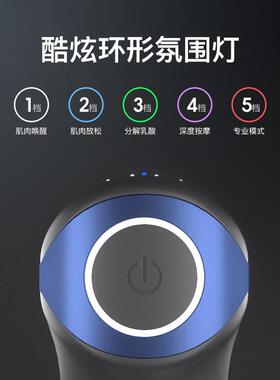 HDB无线随时随地迷你mini筋膜枪