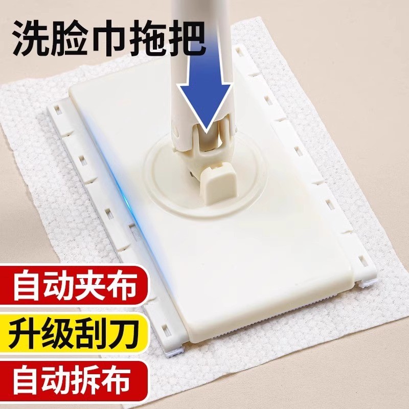 洗脸巾拖把擦玻璃神器懒人拖布卫生间平板迷你小拖把自动夹布吸水,淘宝优惠券,粉丝福利购,淘宝优惠卷