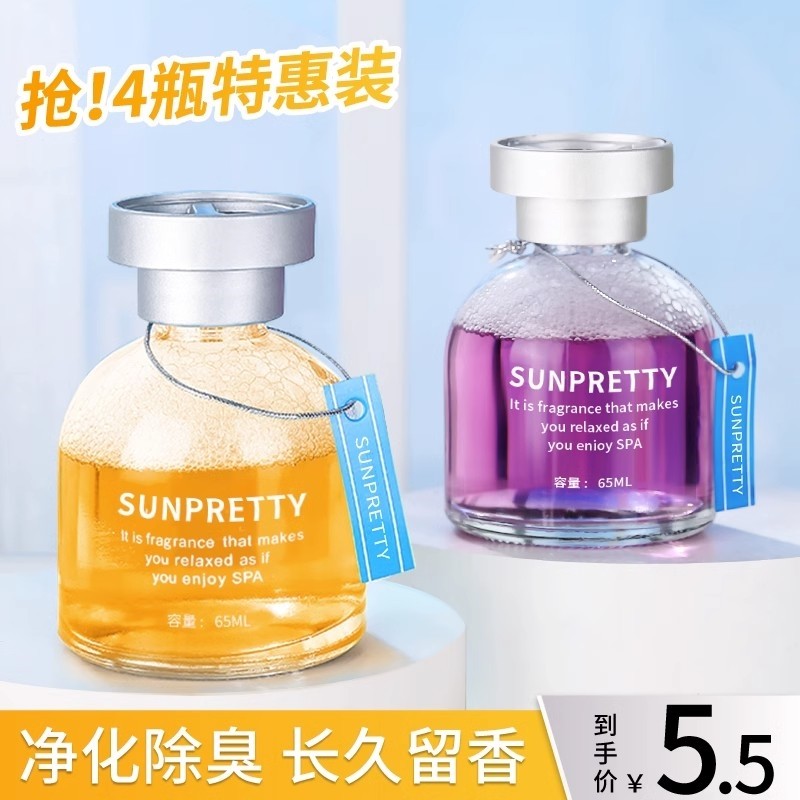 家居创意抖音小百货大全卫生间浴室除臭用品生活用品好物居家日用,淘宝优惠券,粉丝福利购,淘宝优惠卷