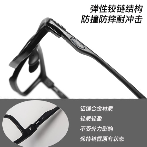 运动眼镜男篮球护目镜近视散光高度数镜框跑步羽毛球足球眼睛黑框 - 图3