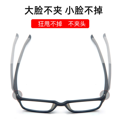 专业运动眼镜框男近视镜打篮球足球可配变色度数大脸防撞护目眼睛 - 图2