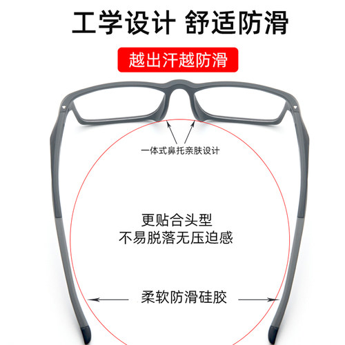 专业运动眼镜框男近视镜打篮球足球可配变色度数大脸防撞护目眼睛 - 图0