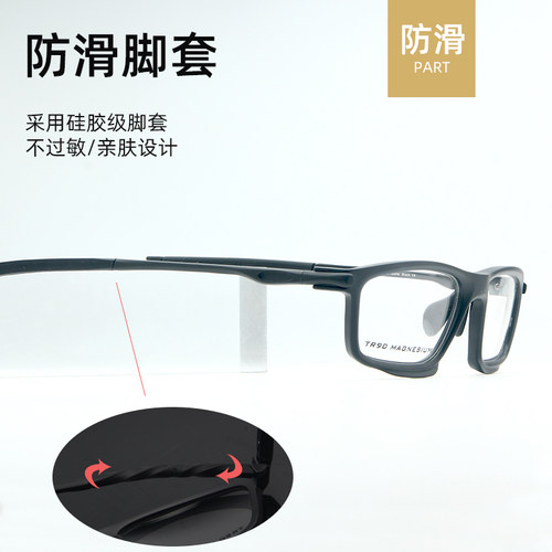 运动眼镜男篮球护目镜近视散光高度数镜框跑步羽毛球足球眼睛黑框 - 图2