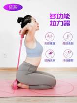 Foot Pedal Tension Rope Home Small Fitness Training Equipment Slim Leg Slim Fit Slim Waist Weight Loss Shaping Yoga Simple Woman
