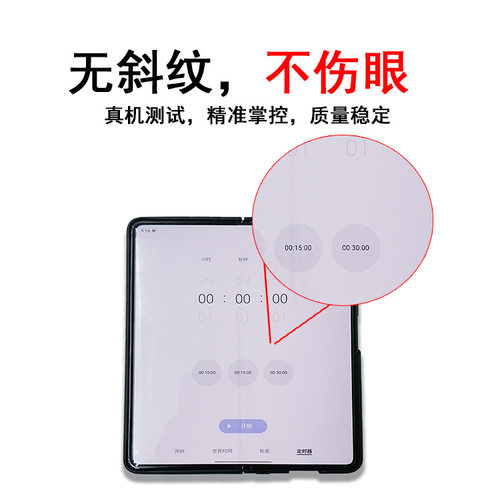 三星zflip3防窥膜zflip4手机膜w23 Flip防偷窥水凝膜5折叠屏galaxy内屏w24保护samsung钢化2软25贴膜6适用7se - 图2