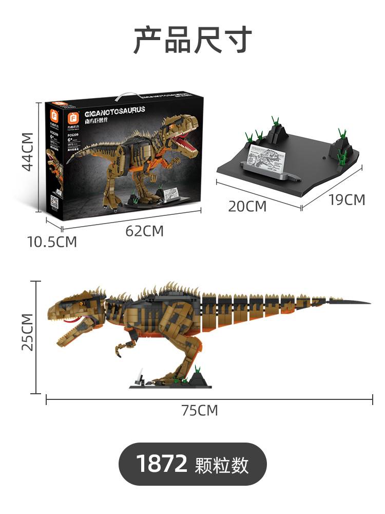 中国侏罗纪3巨兽龙公园世界恐龙霸王龙积木拼装玩具男孩系列-图2