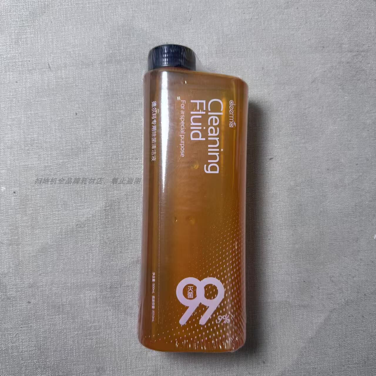 德尔玛洗地机P20/P30正品P40/P50/P60除菌地面清洁液洗涤剂,淘宝优惠券,粉丝福利购,淘宝优惠卷