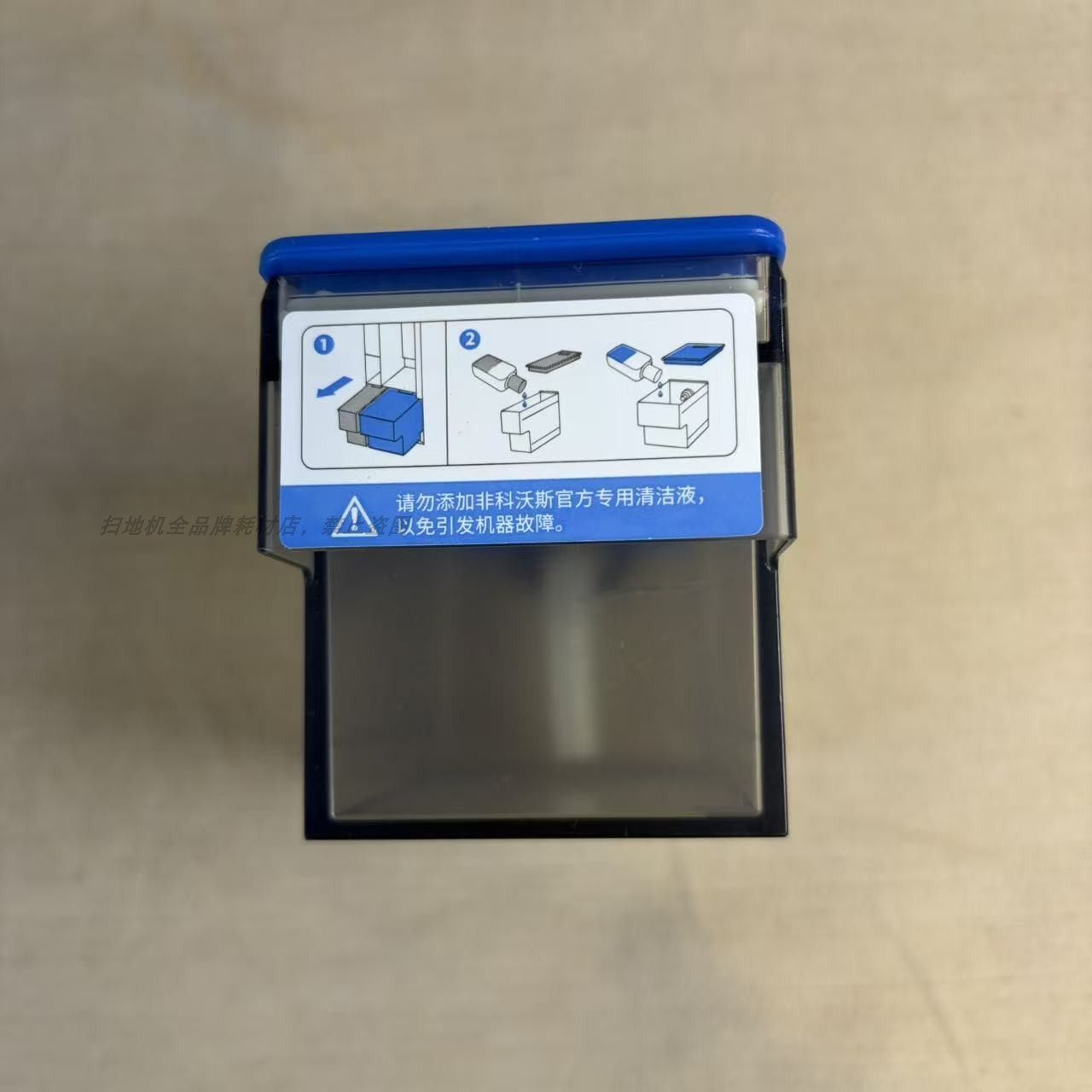 科沃斯扫地机原装X11/X11PRO系列清洁液盒蓝色黑色清洁液盒,淘宝优惠券,粉丝福利购,淘宝优惠卷