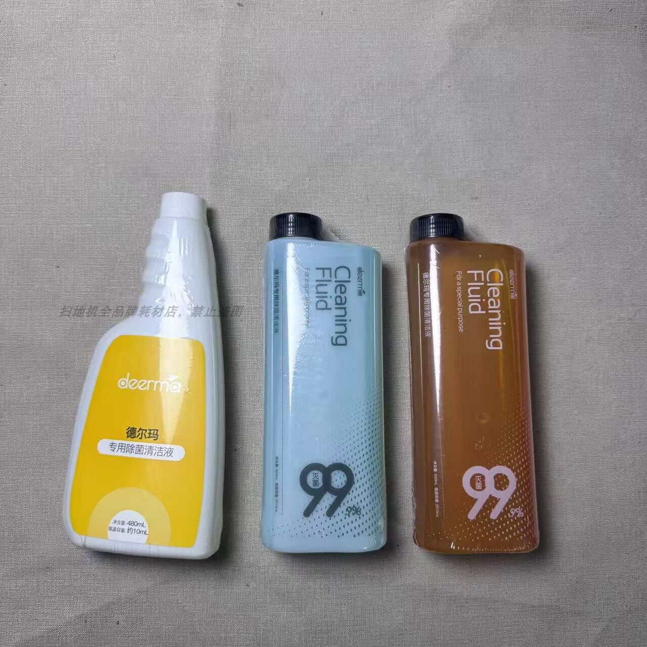 德尔玛洗地机P20/P30正品P40/P50/P60除菌地面清洁液洗涤剂,淘宝优惠券,粉丝福利购,淘宝优惠卷