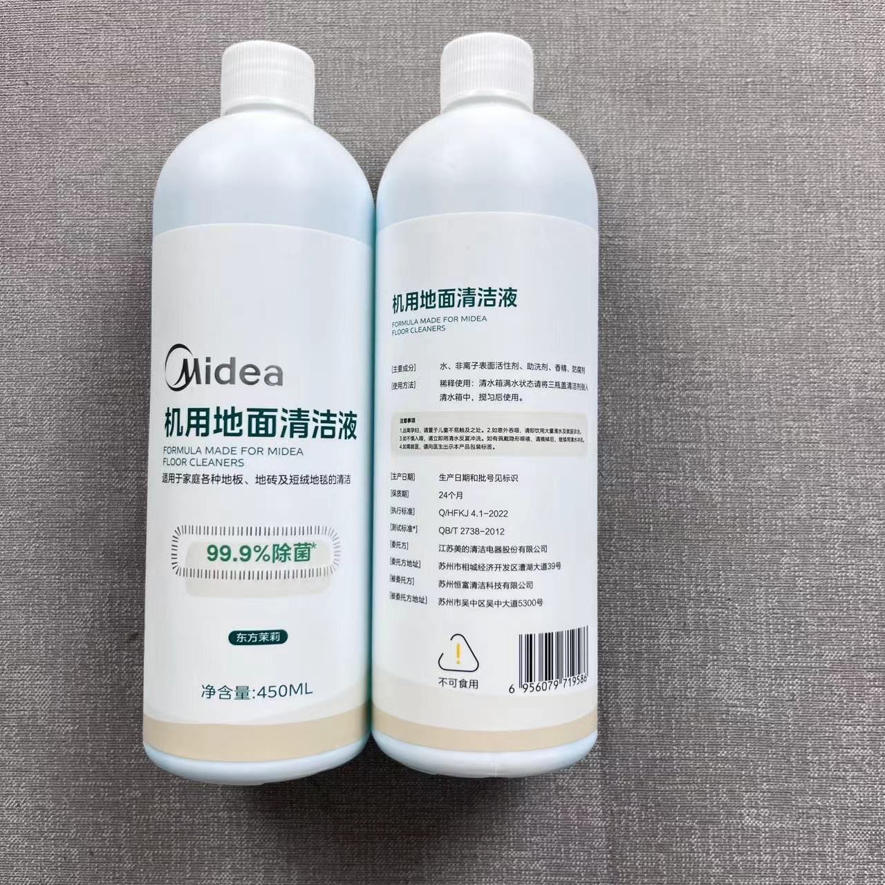 商品详情图片