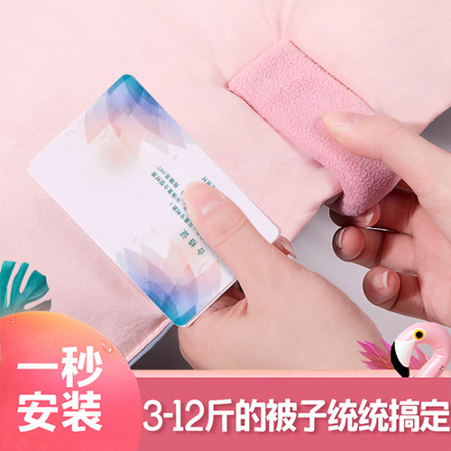 新款被子固定器无针安全隐形床单被套被罩棉被防跑被订被角扣神器 - 图3