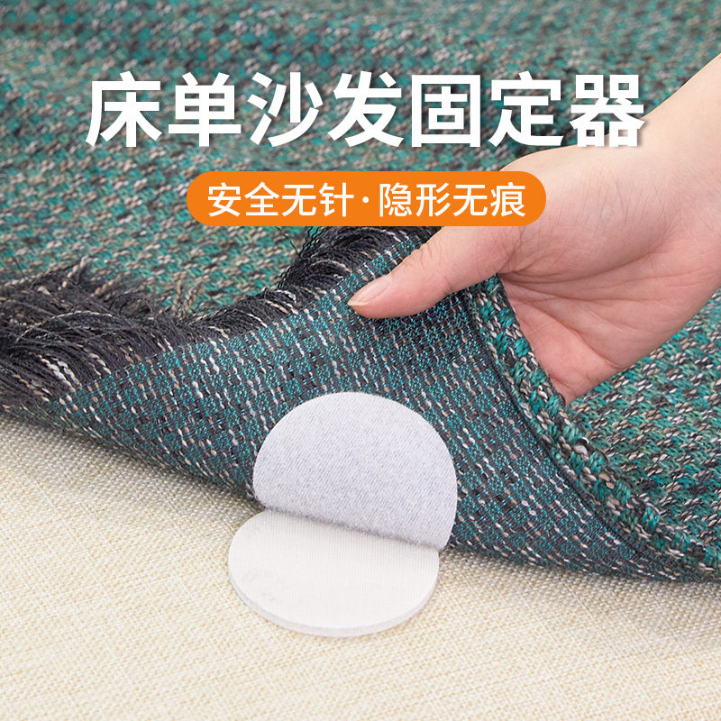 沙发垫固定器防滑神器地毯床垫家用被子床单防跑硅胶隐形贴片神器,淘宝优惠券,粉丝福利购,淘宝优惠卷