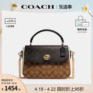 COACH/蔻驰官方 奥莱款Marlie小号邮差包女士老花单肩斜挎手提包