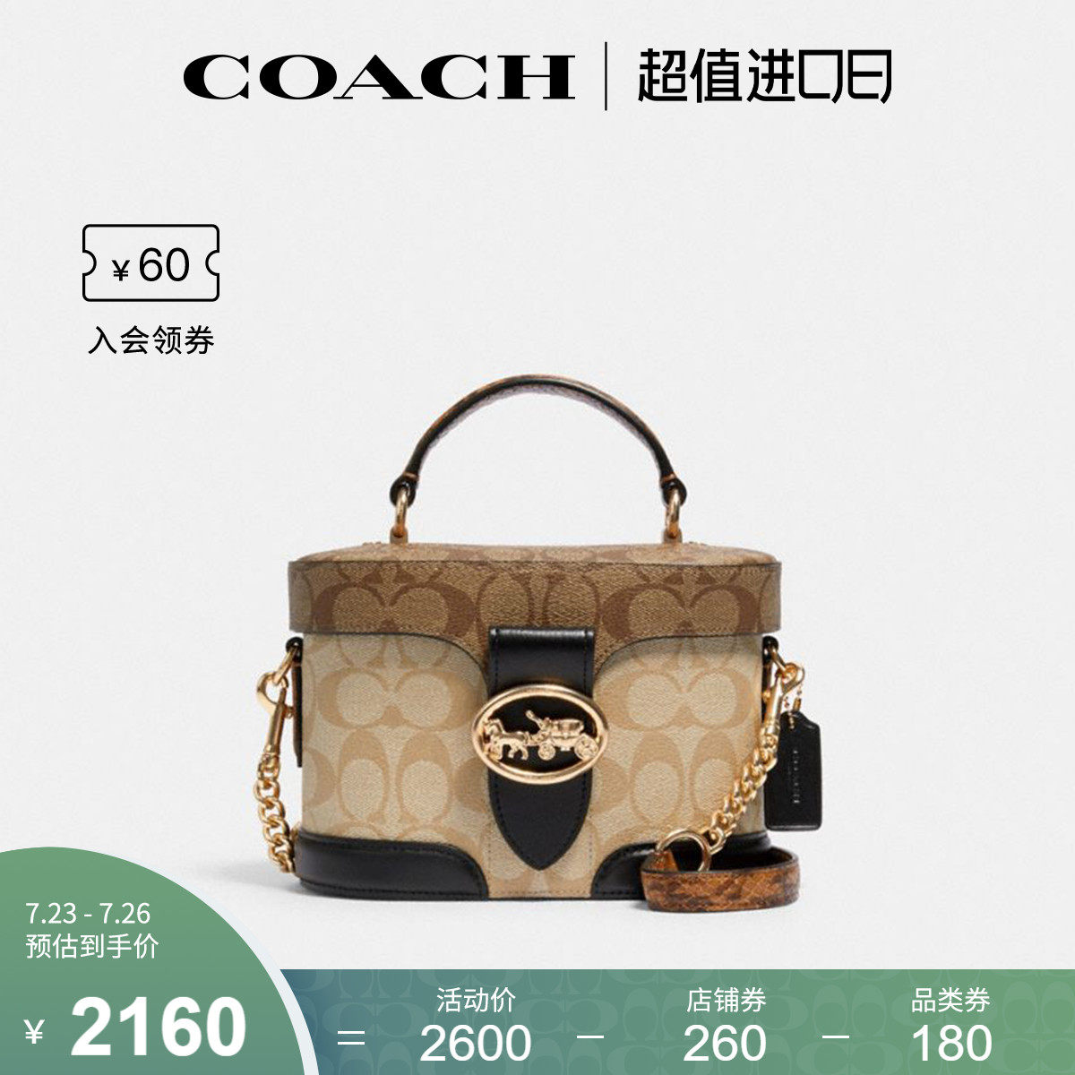 coach /蔻驰官方女士拼色配手提包 COACH海外女士包袋