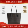 Coach Official Outlet Women's City33 Commuting Large Presbyopic Shoulder Tote Bag CV976