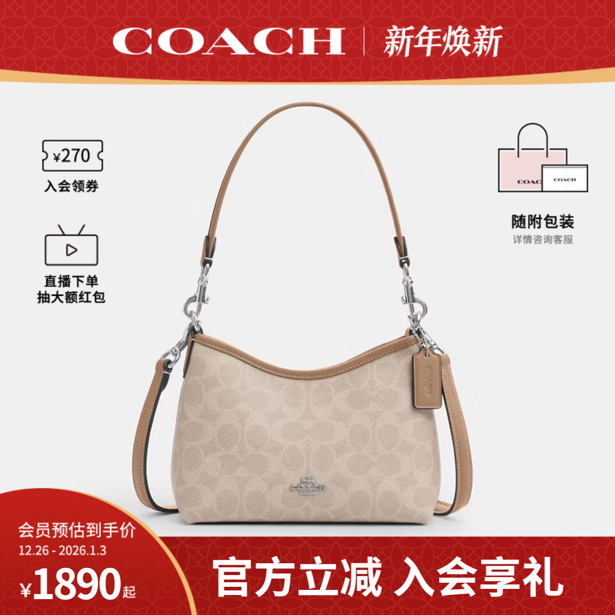 商品详情图片