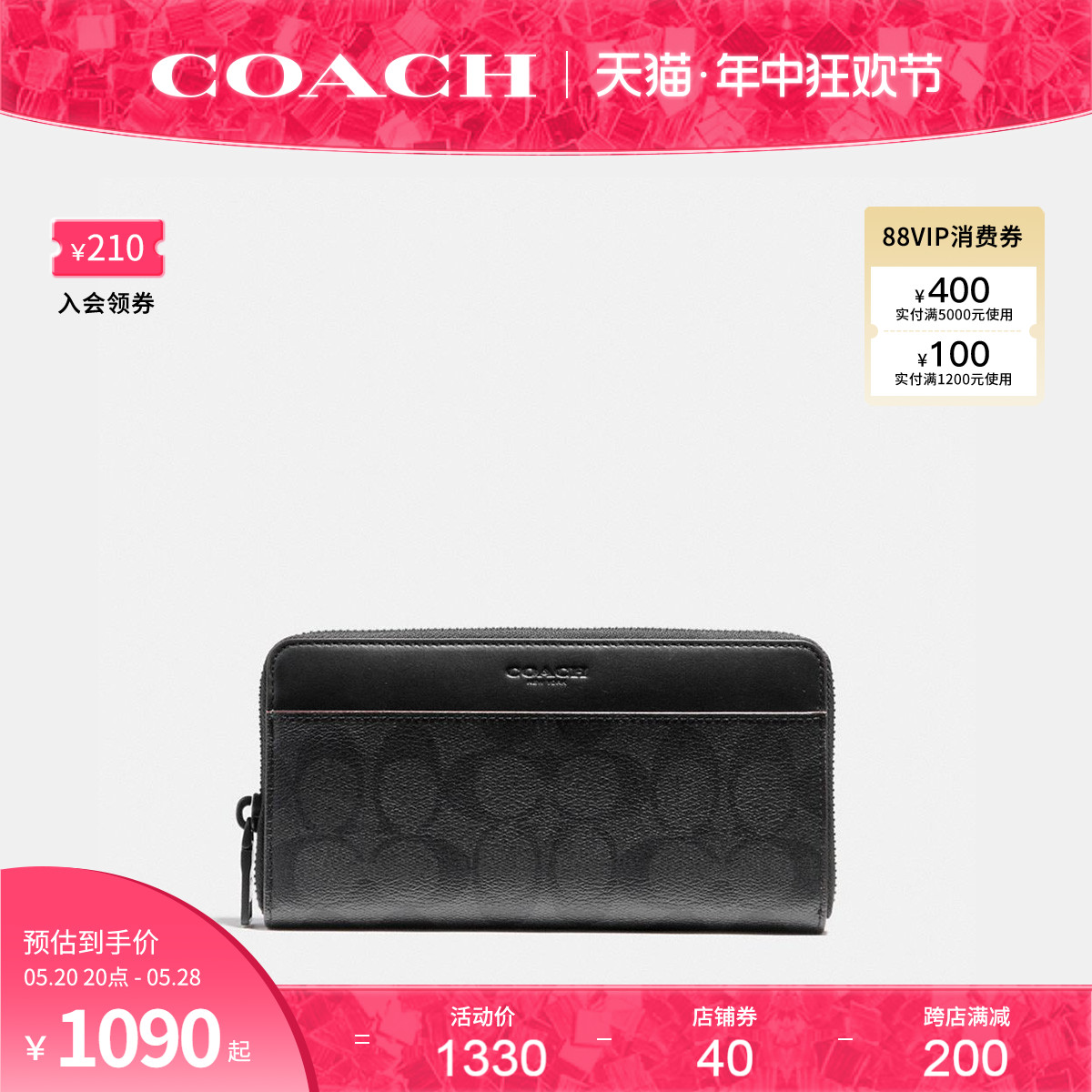 COACH/蔻驰官方奥莱款男士时尚印花长款拉链钱包手拿包F25517-图0