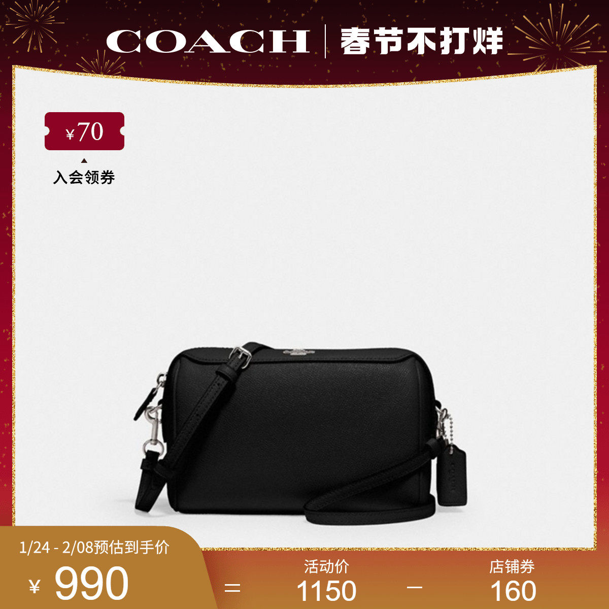 coach /蔻驰官方奥莱款女士桶包 COACH海外女士包袋