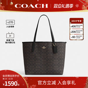 COACH/蔻驰官方 奥莱女士city33通勤大号老花单肩手提托特包CV976