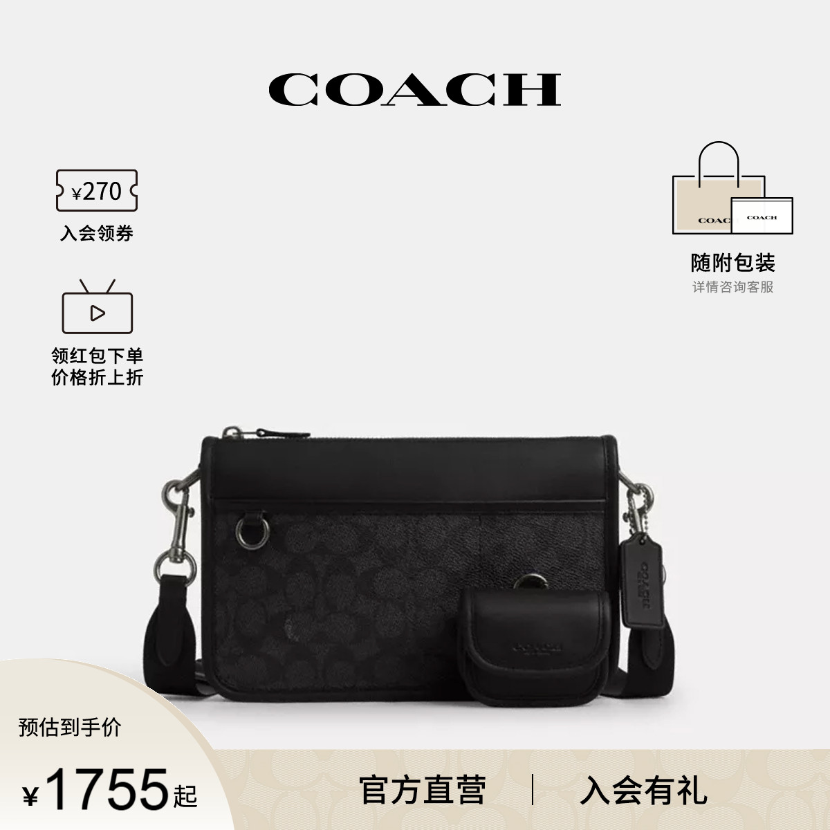 COACH/ޢ۹ٷ HERITAGEʿPVCƤбCW3731490Ԫ