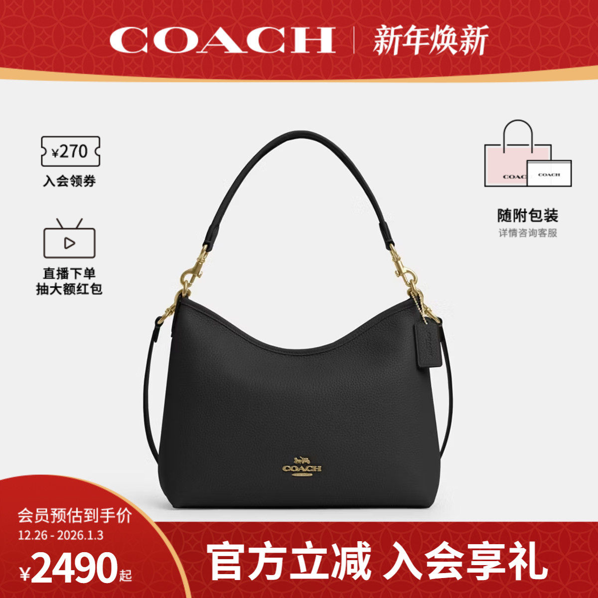 商品详情图片