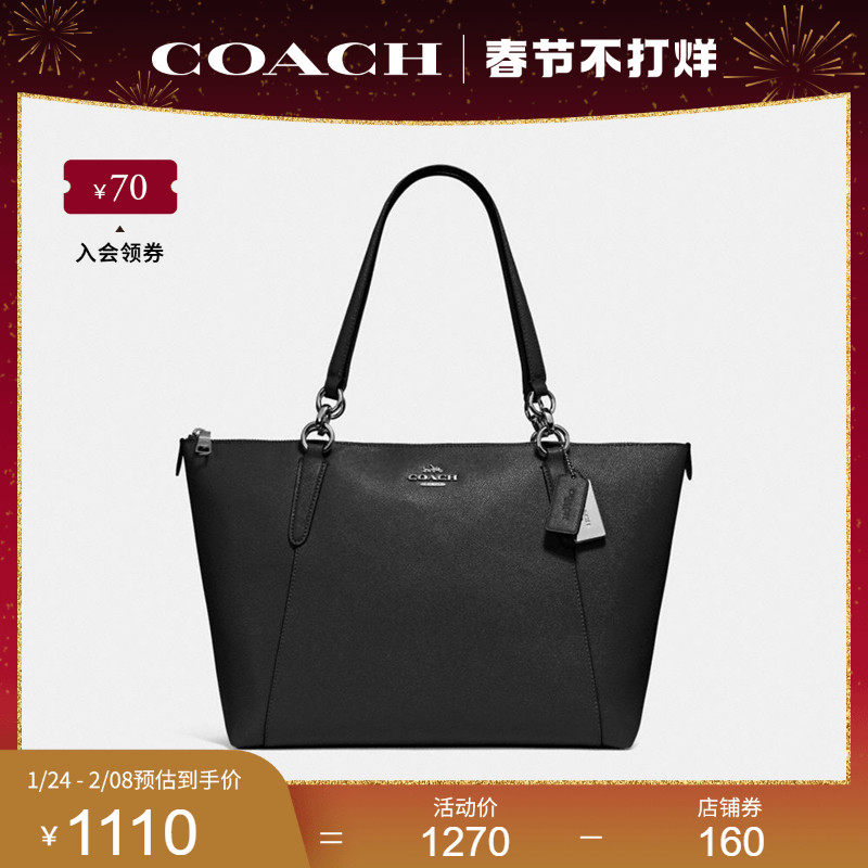 coach /蔻驰官方奥莱款女士托特包 COACH海外女士包袋