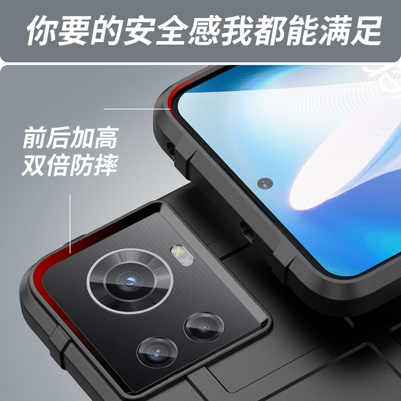 一加9RT手机壳防摔马盖普ACE Pro全包硅胶OnePlus 9RT保护套10R个性创意1+10Pro手机套一+10T潮5G磨砂军工男 - 图1