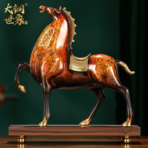 Great Bronze family All Bronze Horse to Success Swing Piece Great Lacquer Craft Wine Cabinet Adornment Office Business Joe Relocation Gift