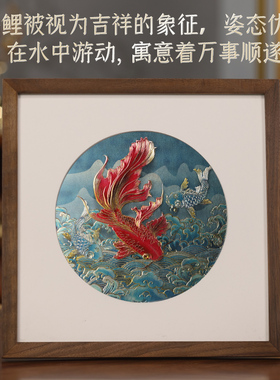 大铜世家中式锦鲤铜雕画摆件