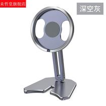 New product 23 new high-end metal desktop magnetic suction wireless charging mobile phone holder