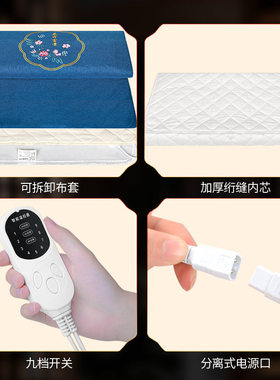 铂瑾艾灸热敷理疗毯新国标3C认证电热毯家用毯子全身腰部加热床a2