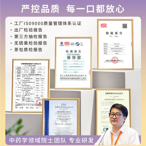 胃茶正品十五鹿丁香猴头菇沙棘茶养生茶包佛手山楂独立小袋男女 - 图3