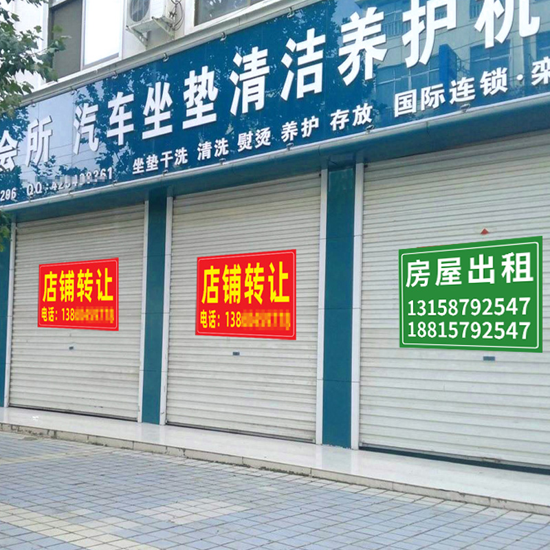 商铺租售市场迎来新趋势