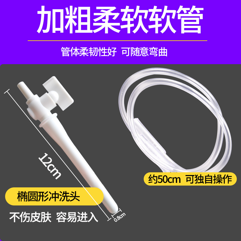 医用灌肠神器家用老人通便秘直肠冲洗器肛门清肠器工具灌肠洗肠器 - 图2