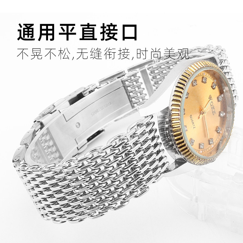 实心精钢手表带男钢带代用精工5号水鬼山罐头鲍鱼手表带精钢表链 - 图2