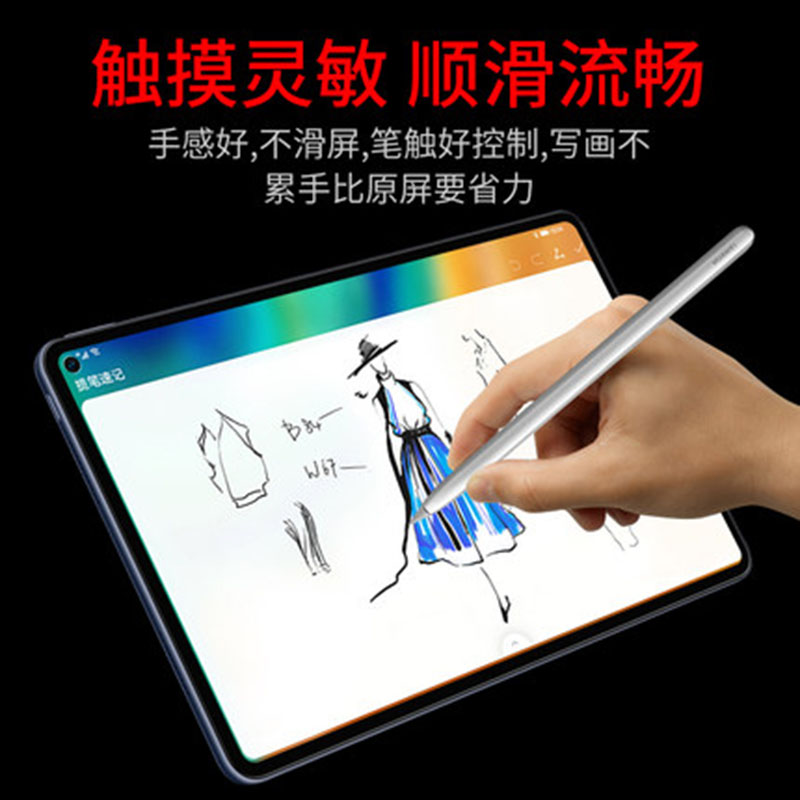 适用于华为 MatePad Pro 防刮磨砂膜10.8英寸高清膜新款10.4寸matePad11屏幕保护膜m6 8.4平板电脑防指纹软膜 - 图2