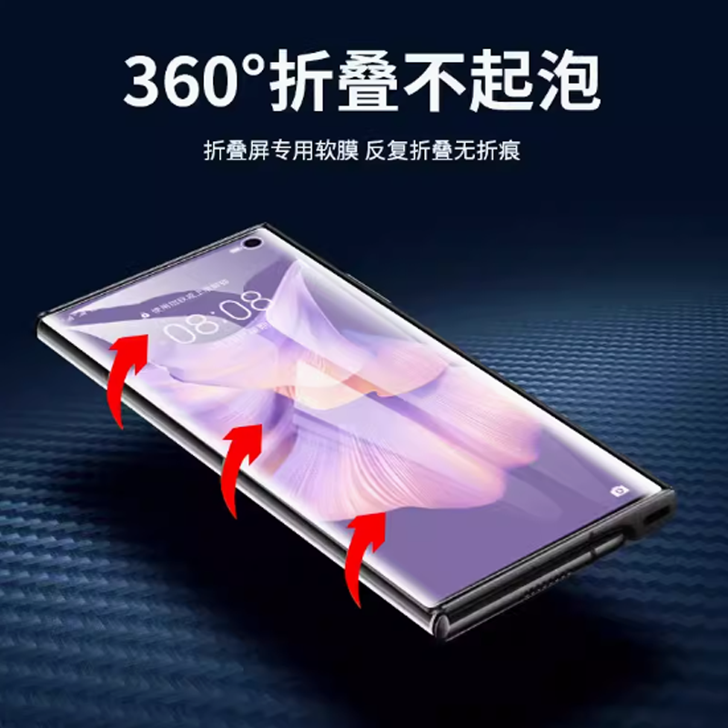 适用于Huawei华为Mate Xs 2折叠屏手机镜头膜Xs高清全覆盖后盖摄像头防摔防刮X水凝膜超薄隐形无损画质侧边膜,淘宝优惠券,粉丝福利购,淘宝优惠卷