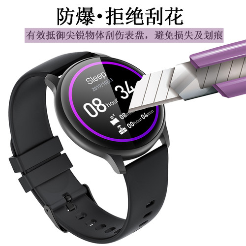适用于小米创米Imilab W12 LW36热弯曲面全包保护膜W11软边防爆非钢化膜KW06 Pro手表高清KW77全覆盖贴膜KW19 - 图1
