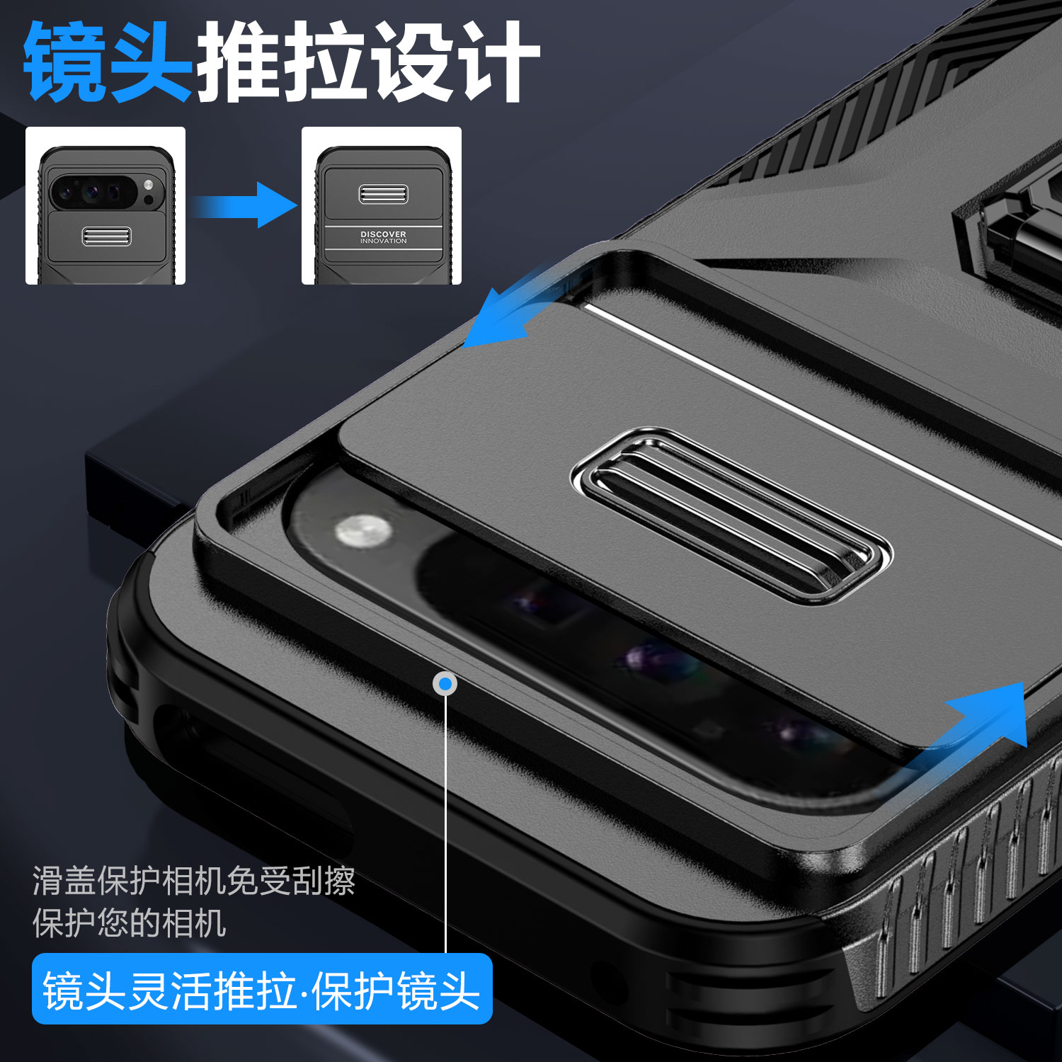 适用于谷歌pixel9 8 7 A Pro XL手机壳推窗滑盖镜头车载磁吸无线充收缩指环支架全包精孔硬底软边防摔保护套 - 图3