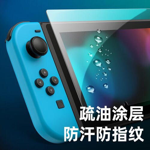 适用于Logitech/罗技 CLOUD G云游戏掌机屏幕钢化膜掌上电脑7英寸高清触摸屏保护膜防刮防摔贴膜 - 图3