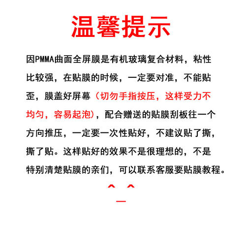 华强北智能手表watch 7太空人S6 HW22 DT100 Pro Max保护膜全屏覆盖M16 M36 Plus水凝膜热弯曲屏软膜非钢化膜 - 图3