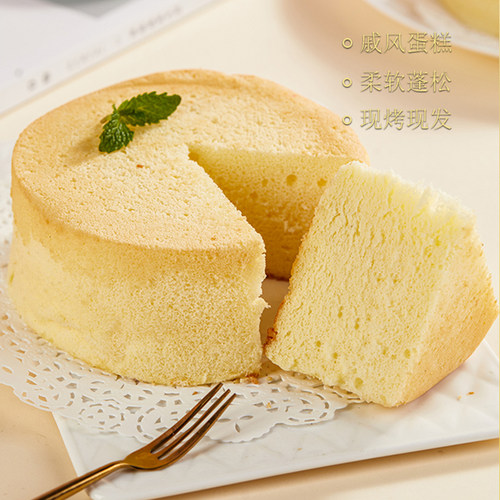 恋忆莲生日戚风蛋糕胚子亲子DIY6寸8寸10寸半成品现烤新鲜蛋糕胚 - 图0
