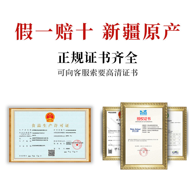 那拉丝醇初乳骆驼新疆伊犁成人奶粉 那拉丝醇名斯路驼奶及驼奶粉