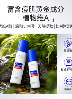 肤漾控油祛痘水煮蛋水乳油痘肌