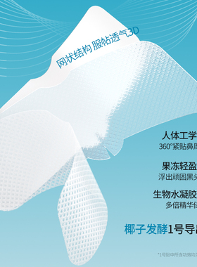 ilso去黑头鼻贴官方旗舰店