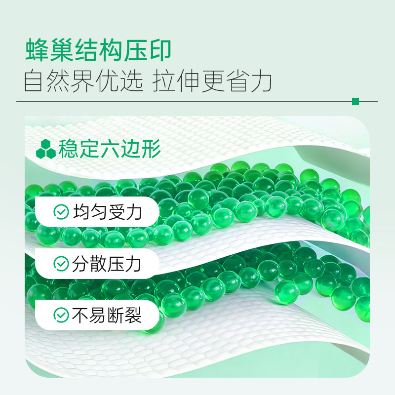 ilso一苏黑头导出液闭口水湿敷棉敷脸拉伸湿敷毛孔清洁搭配50片,淘宝优惠券,粉丝福利购,淘宝优惠卷