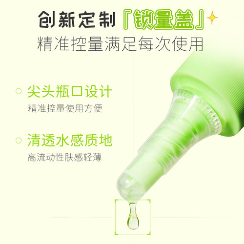【虞书欣同款】ilso一苏x蜡笔小新韩国进口黑头导出液去白头粉刺 - 图0